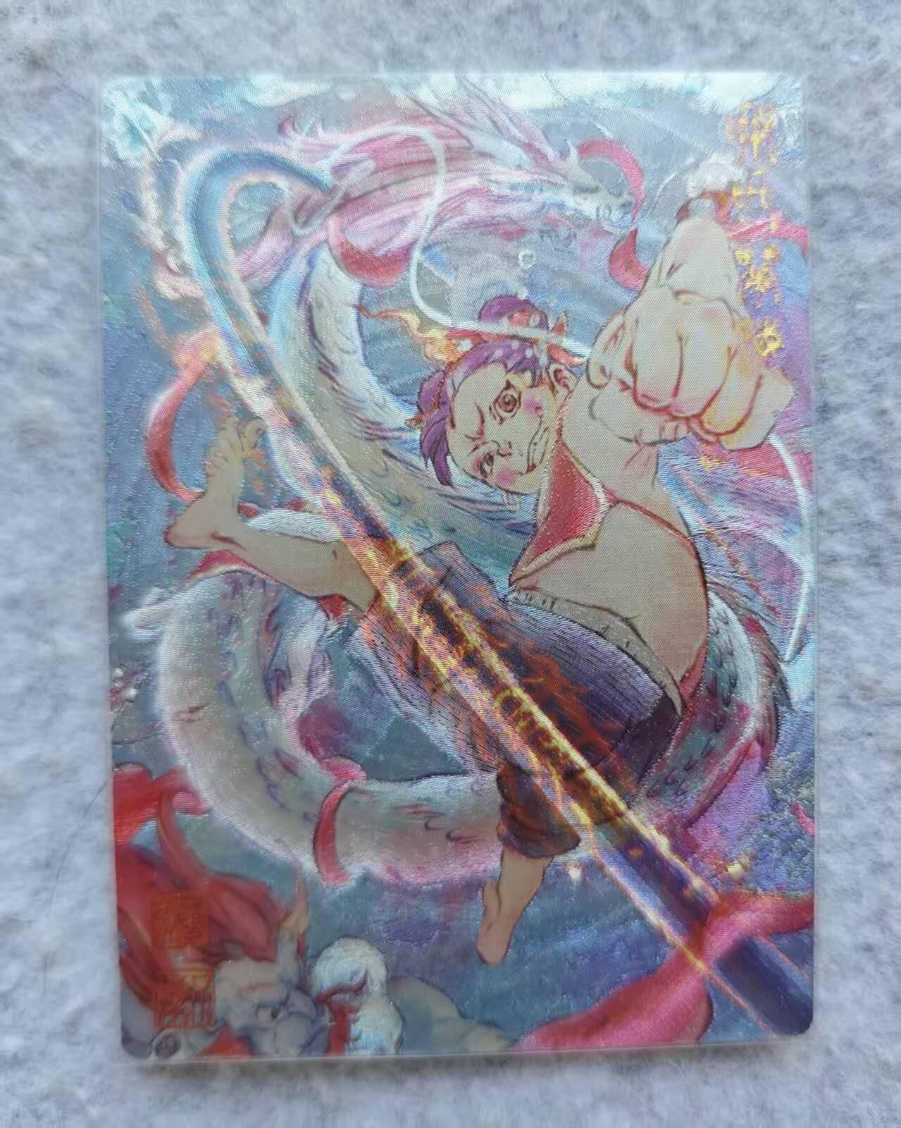 龙虎卡牌第四十七场 （无佣金，满120包邮，欢迎送拍） 粗闪卡 白眼看世界 哪吒闹海