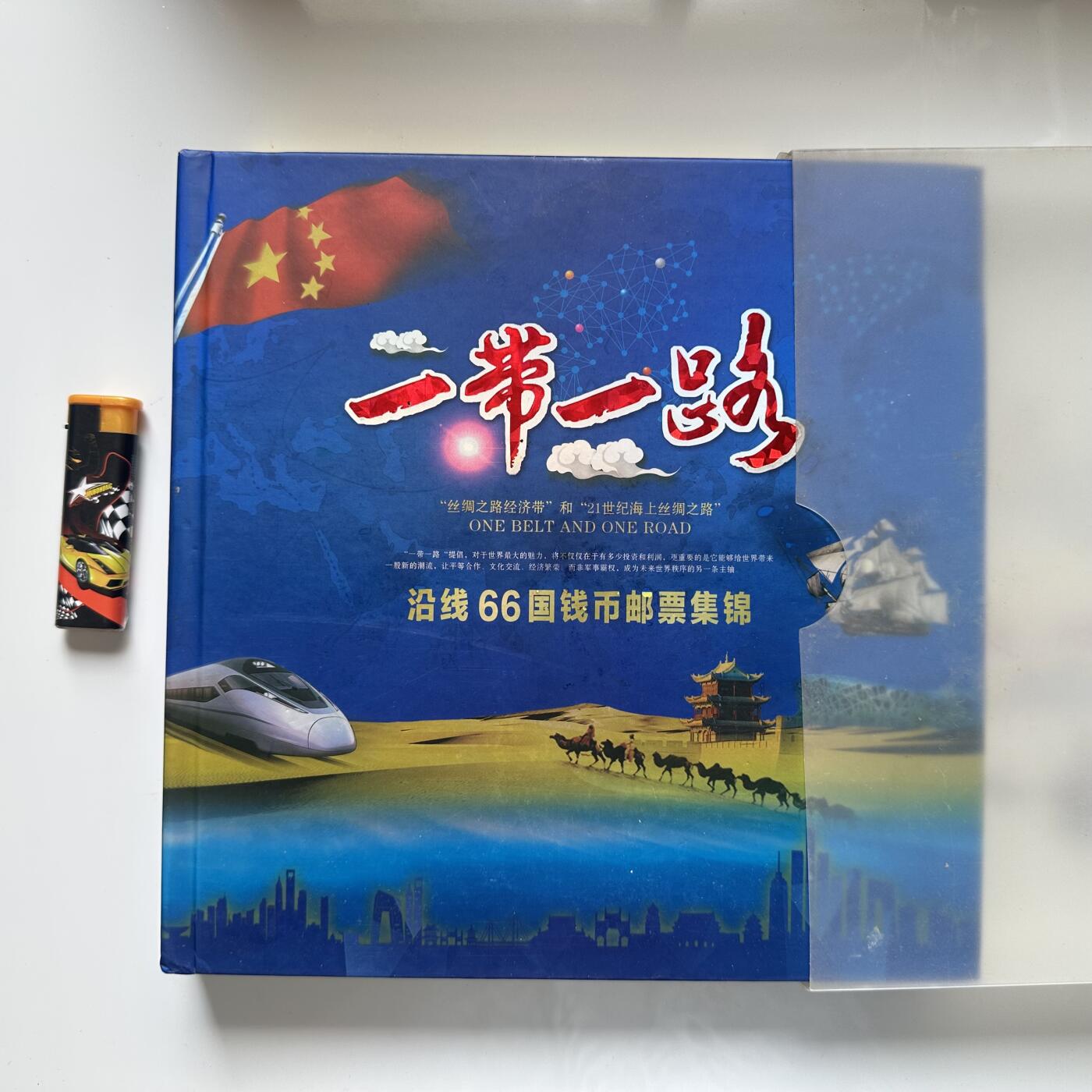 🌹外币初藏🌹🐯2025年第79场  每周二四六晚8️⃣点 接代拍