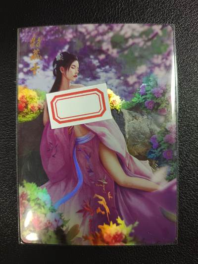天玑星卡拍第一百零七期《7.24周四截拍》持续收拍收评中 满赠卡需备注 - 燎原文化 特藏卡 红楼梦 史湘云 彩闪