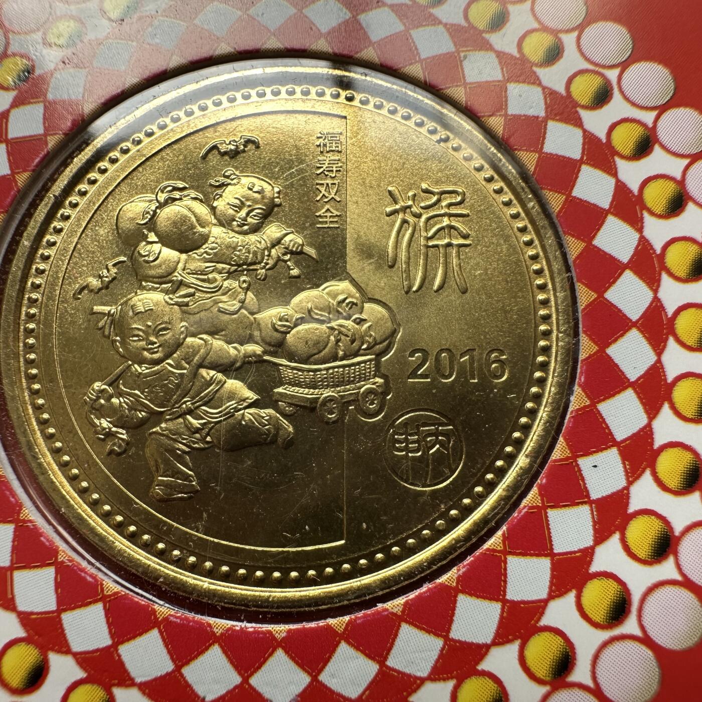 🌹外币初藏🌹🐯2025年第79场  每周二四六晚8️⃣点 接代拍