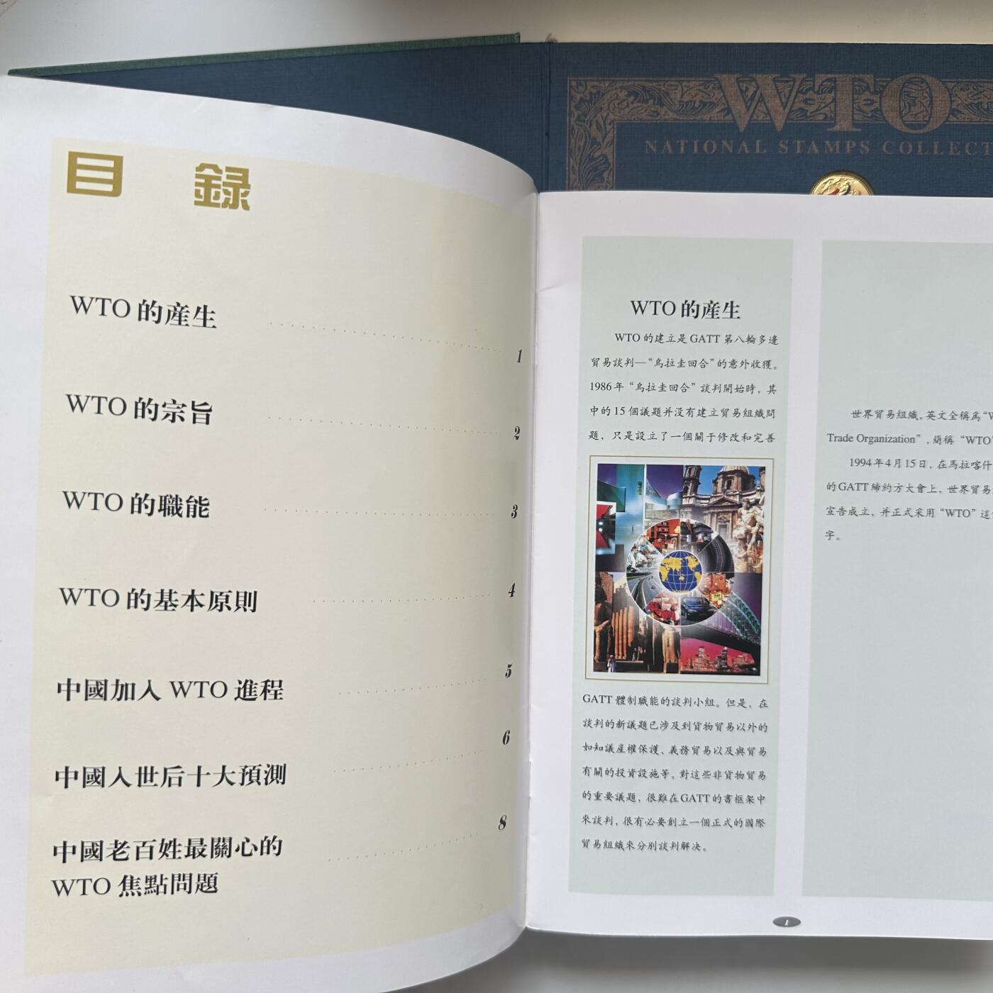 🌹外币初藏🌹🐯2025年第79场  每周二四六晚8️⃣点 接代拍