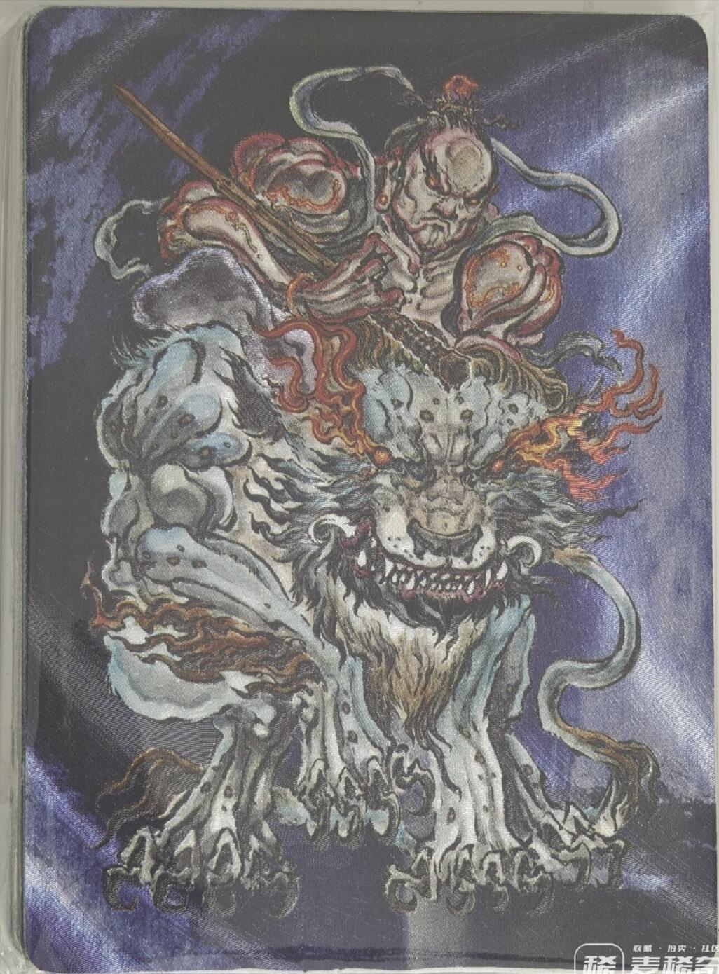 白泽拍卖卡牌手绘专场第21期（七月将残暑未收， 晚凉庭院独登楼） 2024 启读文化 沈鑫封神第三弹彩色1套 彩色粗闪20张