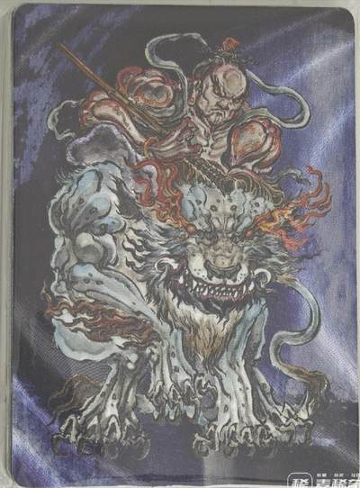 白泽拍卖卡牌手绘专场第21期（七月将残暑未收， 晚凉庭院独登楼） - 2024 启读文化 沈鑫封神第三弹彩色1套 彩色粗闪20张
