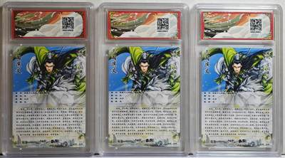 白泽拍卖卡牌手绘专场第21期（七月将残暑未收， 晚凉庭院独登楼） 2025 卡德曼 武韵红颜（三国五虎3）3张 凌统3宫 粗闪 谷粒绘 保粹评级 3张9.5分 特标