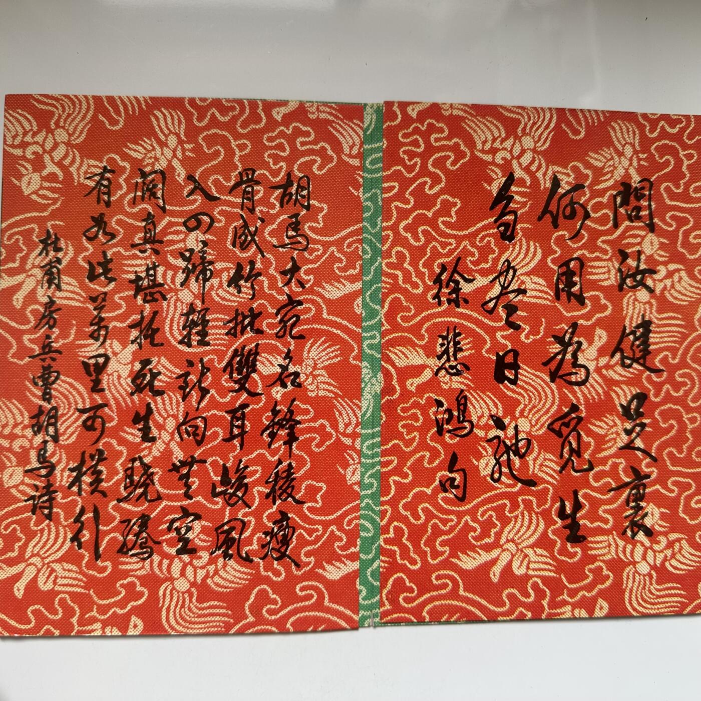🌹外币初藏🌹🐯2025年第79场  每周二四六晚8️⃣点 接代拍
