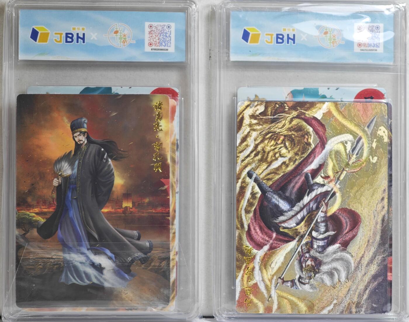 白泽拍卖卡牌手绘专场第21期（七月将残暑未收， 晚凉庭院独登楼） 2025 轩辕春秋 锦绣三国2张 小乔 013/033 雕刻浮光，大乔异色 006/008 粗闪 JBH评级 9分 9.5分 特标+共4张背卡