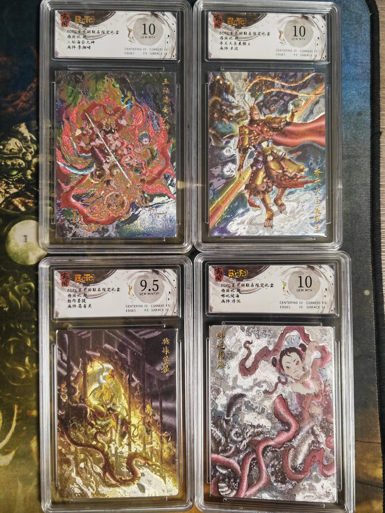 阳大大卡牌超级大甩拍第63期（周五晚上九点截拍，持续收拍品，进群福利早知道）