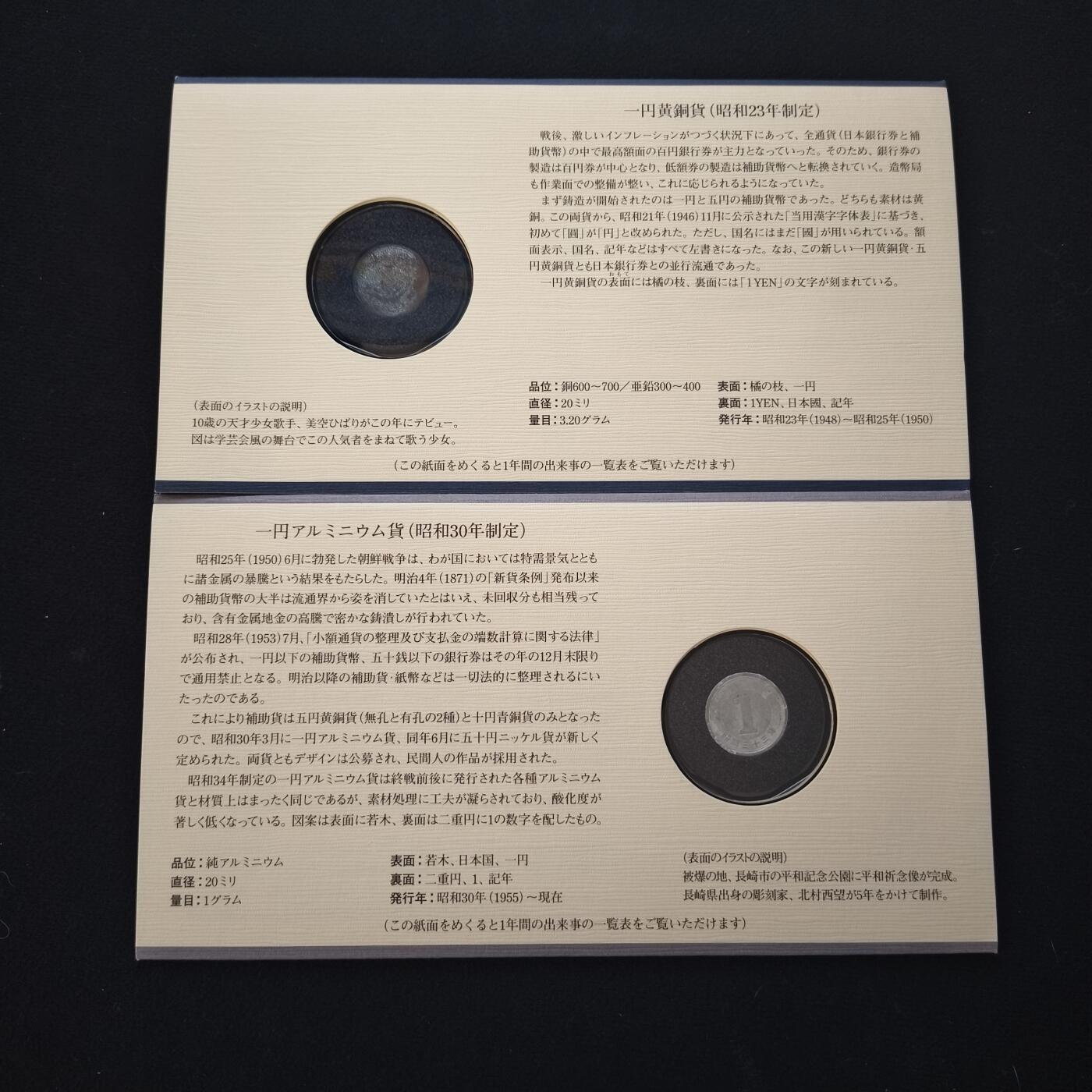 【全场包邮】纯粹捡漏拍445场