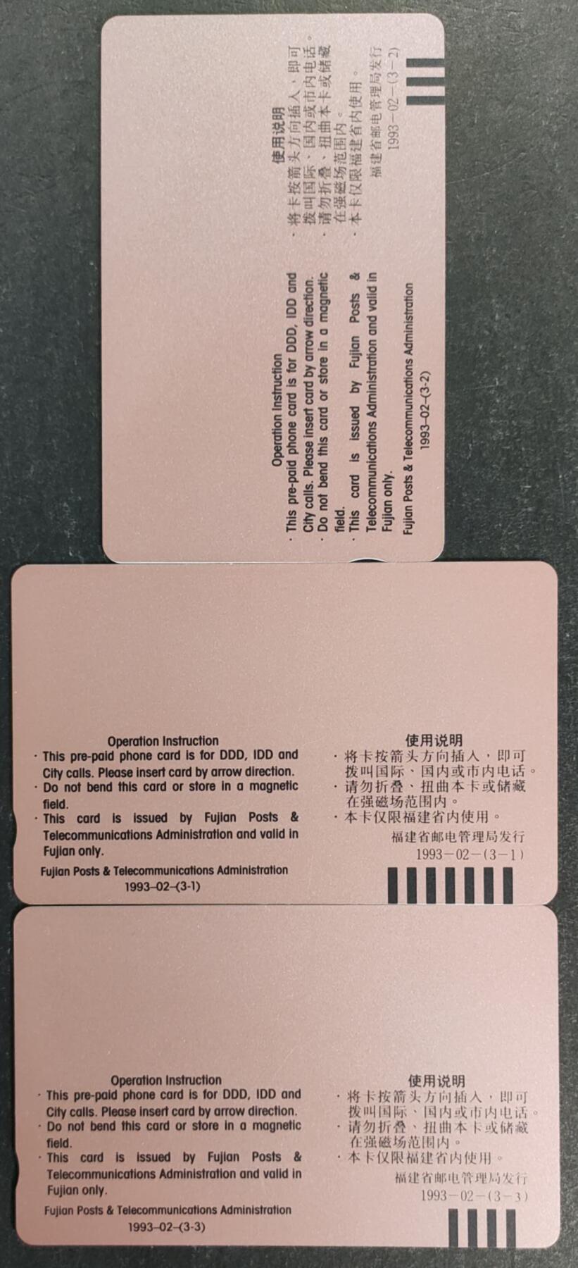 公藏第53期裸卡拍卖