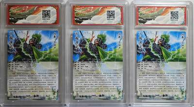 白泽拍卖卡牌手绘专场第21期（七月将残暑未收， 晚凉庭院独登楼） 2025 卡德曼 武韵红颜（三国五虎3）3张 周泰3宫 粗闪 谷粒绘 保粹评级 2张9.5分 10分 特标