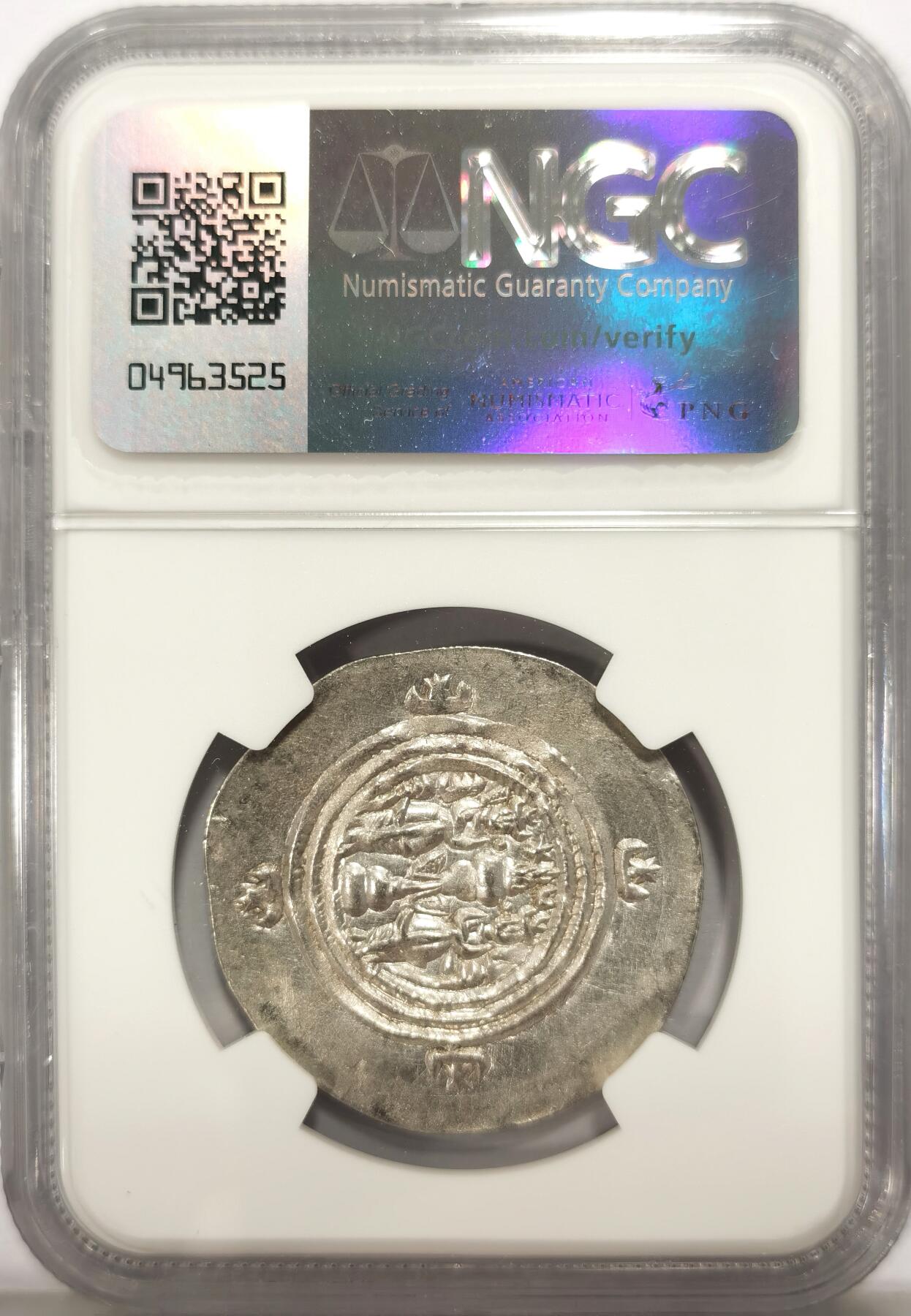 博洋堂德系小专场暨第132期（全场包邮） NGC CH AU 公元591-628年 萨珊帝国库斯鲁二世 德拉克姆银币 正面国王半身像 背面星月及守卫圣火祭坛的卫兵 双面深打好品相 大唐帝国的荣光年代 丝绸之路钱币