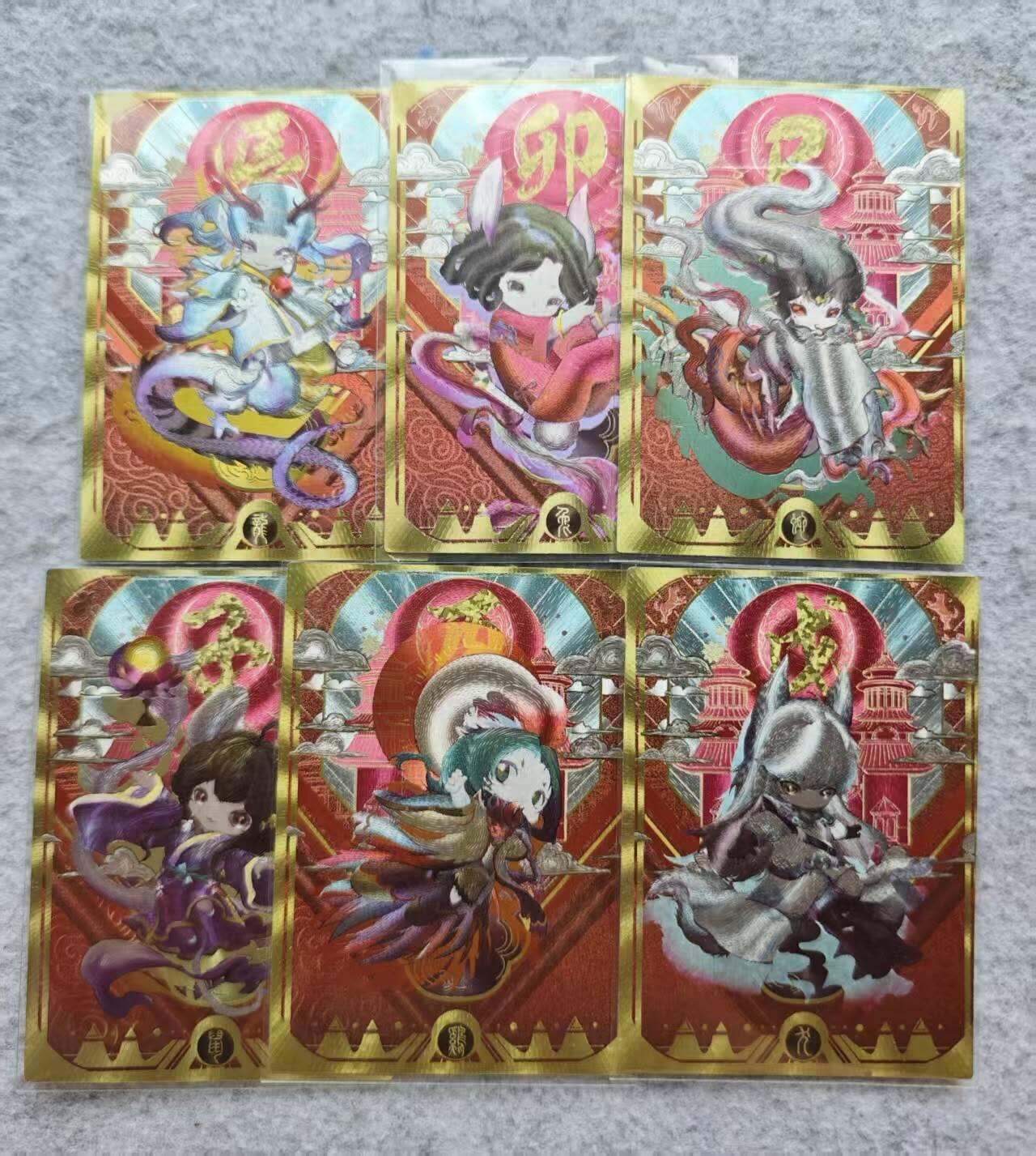 龙虎卡牌第四十七场 （无佣金，满120包邮，欢迎送拍）