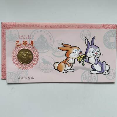 🌹外币初藏🌹🐯2025年第79场  每周二四六晚8️⃣点 接代拍 - 上海造币厂1999年兔年纪念章a