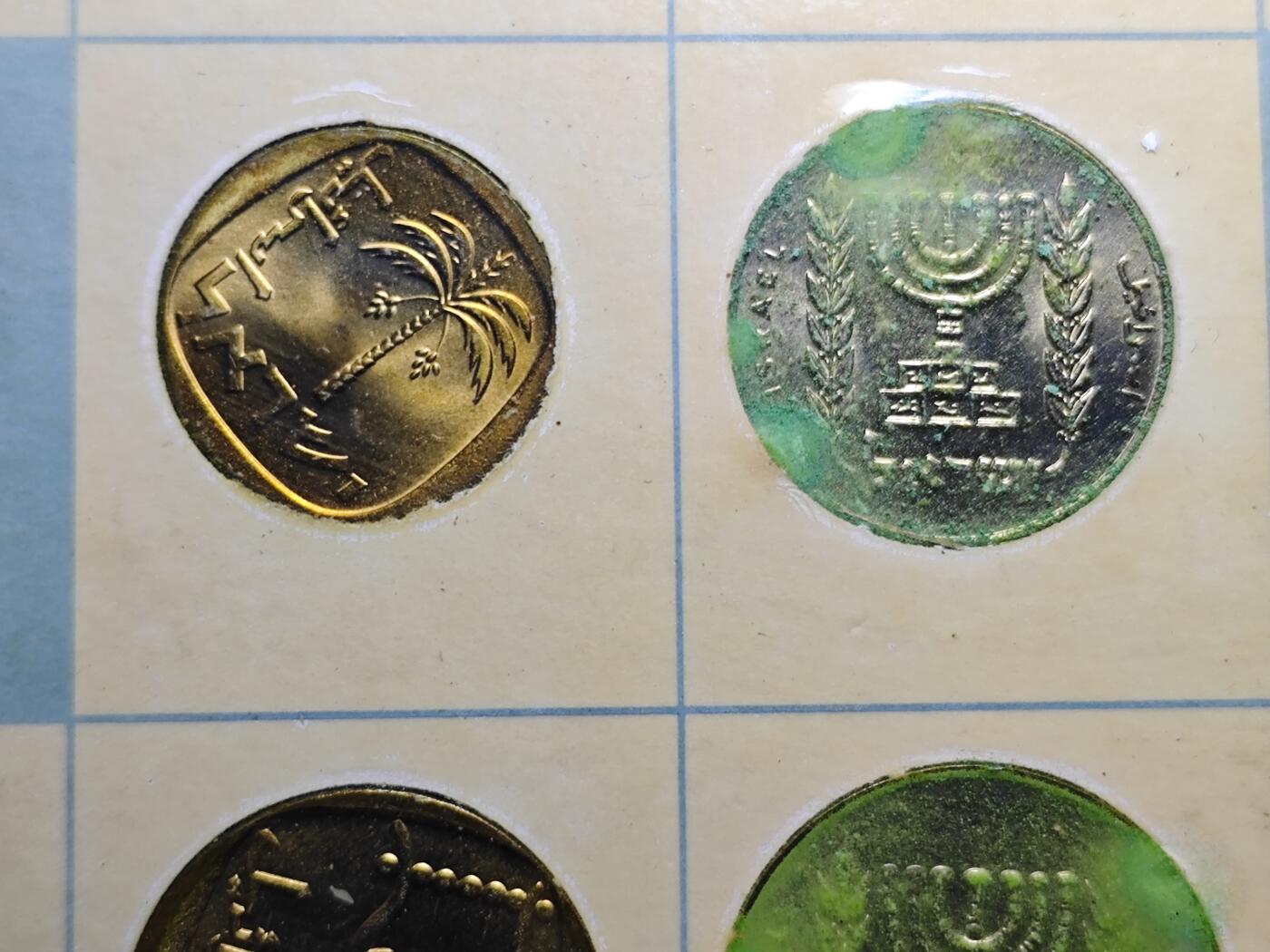 KK钱币收藏小铺 《批量/好品散币 套币 银币》专场 2月预留时间 周末发货  以色列套币 氧化腐蚀
