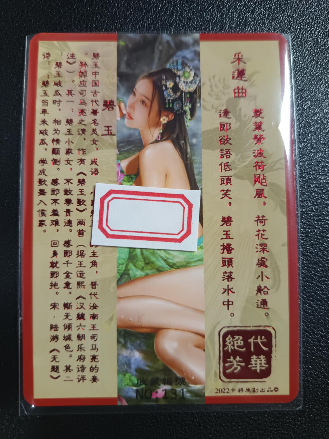 天玑星卡拍第一百零七期《7.24周四截拍》持续收拍收评中 满赠卡需备注