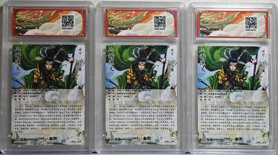 白泽拍卖卡牌手绘专场第21期（七月将残暑未收， 晚凉庭院独登楼） 2025 卡德曼 武韵红颜（三国五虎3）3张 甘宁3宫 粗闪 谷粒绘 保粹评级 2张9.5分 10分 特标