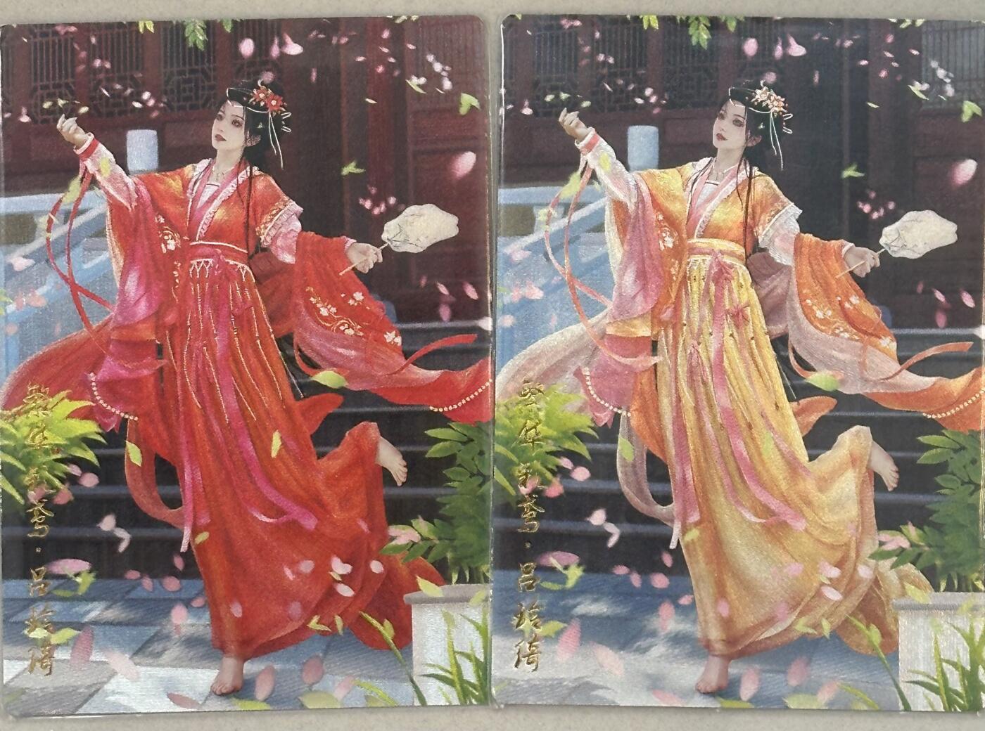 秋萤阁第11期 (7月25日周五晚上22点截拍，欢迎竞拍) 