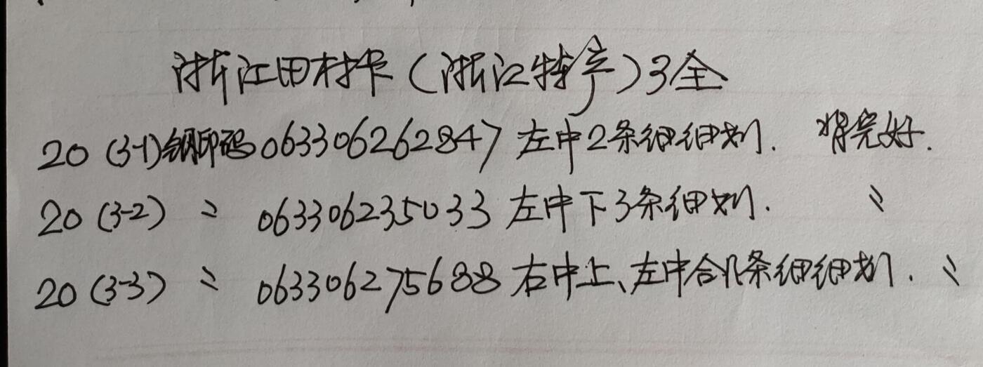 公藏第53期裸卡拍卖