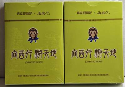 白泽拍卖卡牌手绘专场第21期（七月将残暑未收， 晚凉庭院独登楼） 2024 兵立王果茶&西游记联名 2套