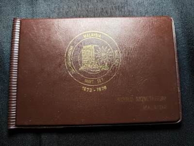 KK钱币收藏小铺 《批量/好品散币 套币 银币》专场 2月预留时间 周末发货 -  马来西亚官方套币 含1林吉特纪念币