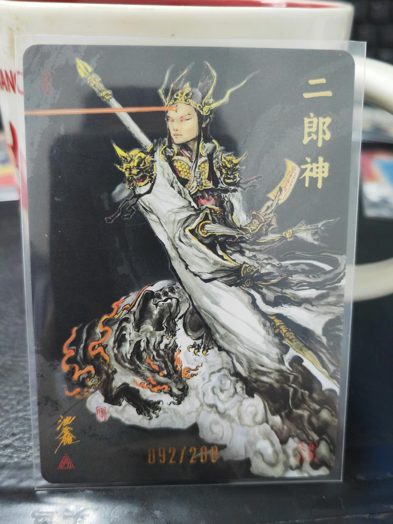阳大大卡牌超级大甩拍第63期（周五晚上九点截拍，持续收拍品，进群福利早知道）