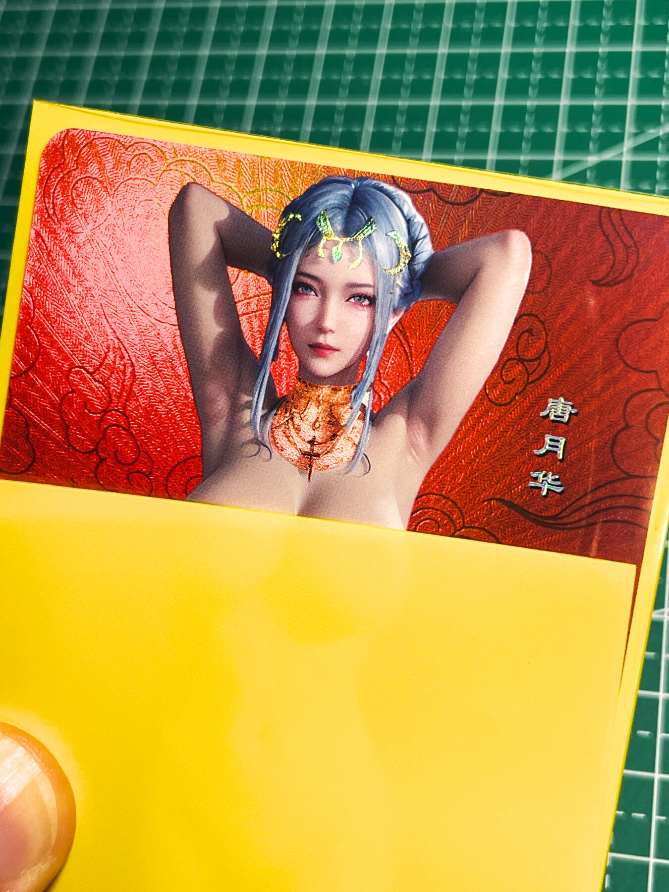 显眼宝24期 个人精选 嘎嘎鸭 最新一期 大红背满赠 唐月华 超牛 不可错过  1张 折光彩闪   63*88