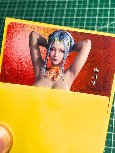 显眼宝24期 个人精选 - 嘎嘎鸭 最新一期 大红背满赠 唐月华 超牛 不可错过  1张 折光彩闪   63*88