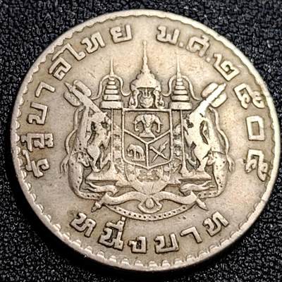 泉币菌-第62场-各国散币场 -  泰国60年代拉玛九世早期1泰铢26.9MM 单年版