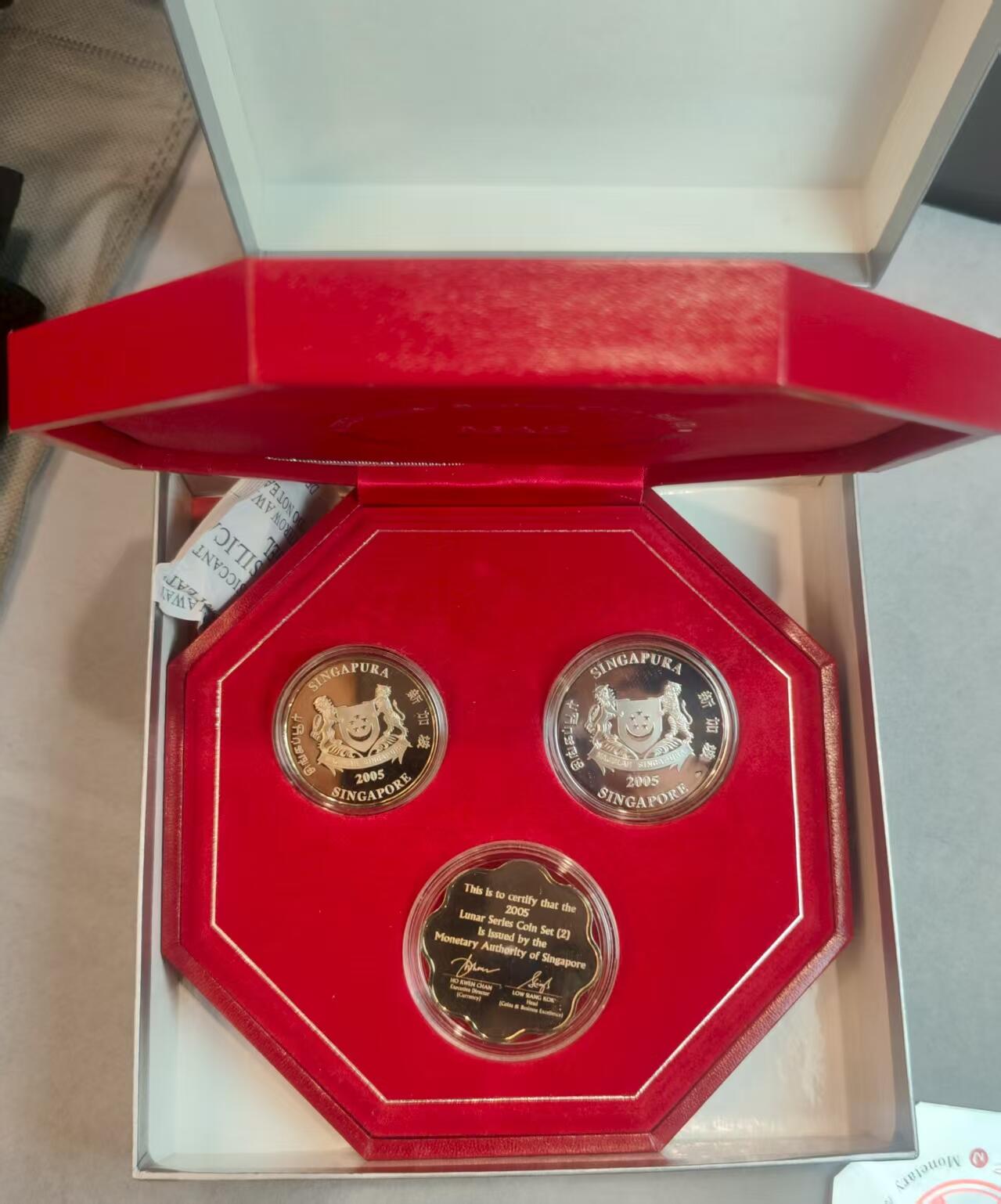 G&W世界散币，银币处理专场（第25场） 新加坡2005年生肖彩鸡 1镍1银1章  银币2盎司