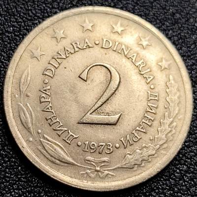 泉币菌-第61场-各国散币场 - 绝版币  南斯拉夫1973年2第纳尔 纪念币 24mm