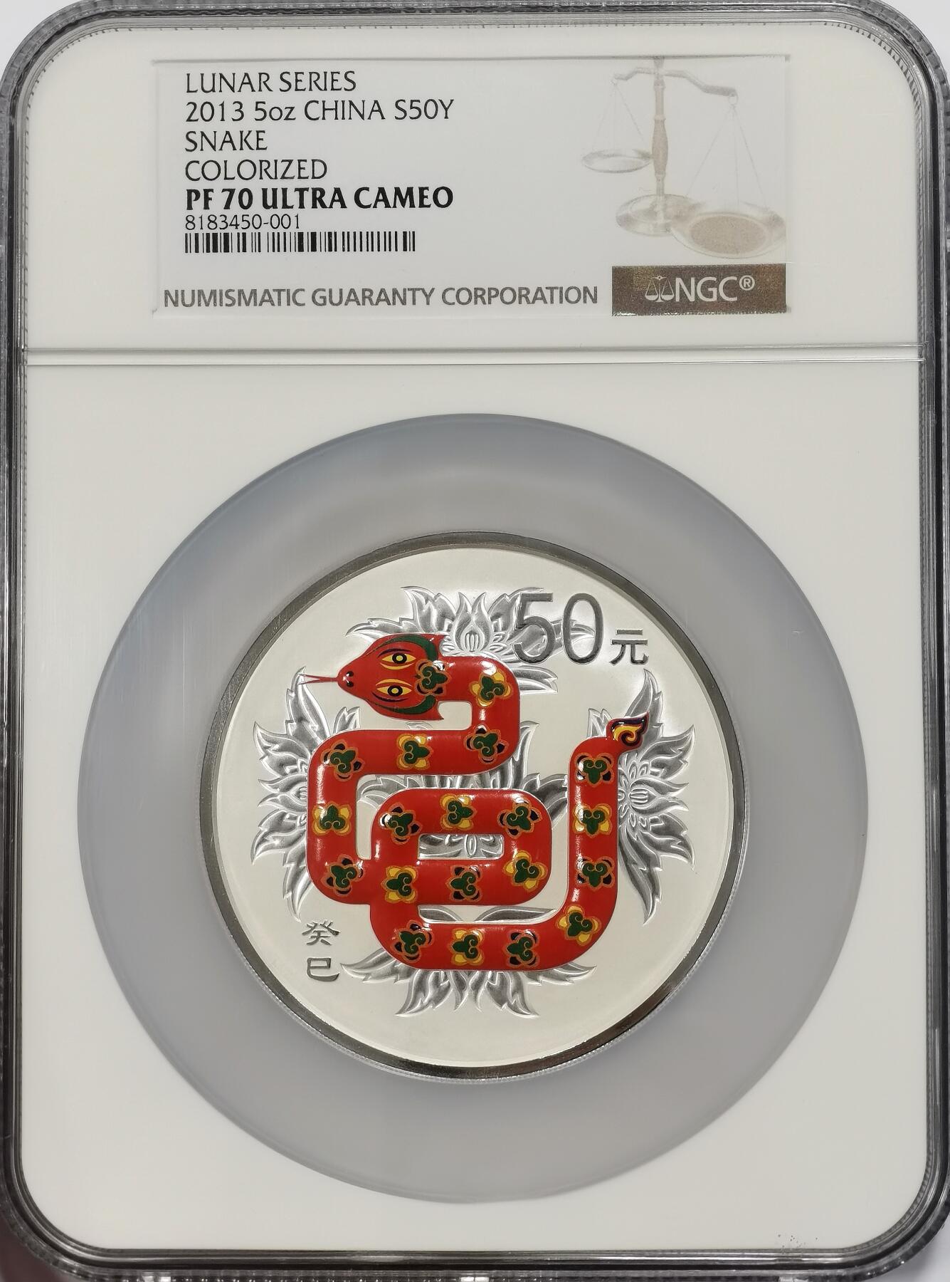 博洋堂德系小专场暨第132期（全场包邮） NGC PF70UC 中国2013年蛇年生肖5盎司精制银币