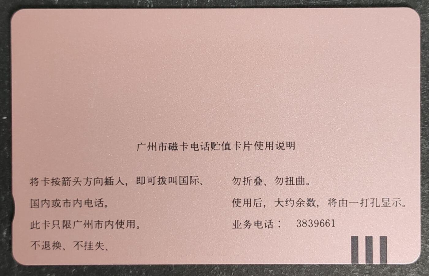 公藏第53期裸卡拍卖