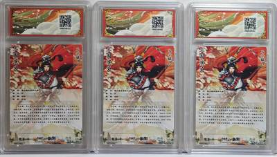 白泽拍卖卡牌手绘专场第21期（七月将残暑未收， 晚凉庭院独登楼） 2025 卡德曼 武韵红颜（三国五虎3）马云騄3张 谷粒绘 粗闪 保粹评级 10分 10分 9.5分 特标