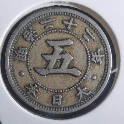 沼泽如烟--第793场 - 明治二十二年菊五钱