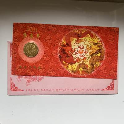 🌹外币初藏🌹🐯2025年第79场  每周二四六晚8️⃣点 接代拍 - 上海造币厂2000年千禧龙年纪念章a