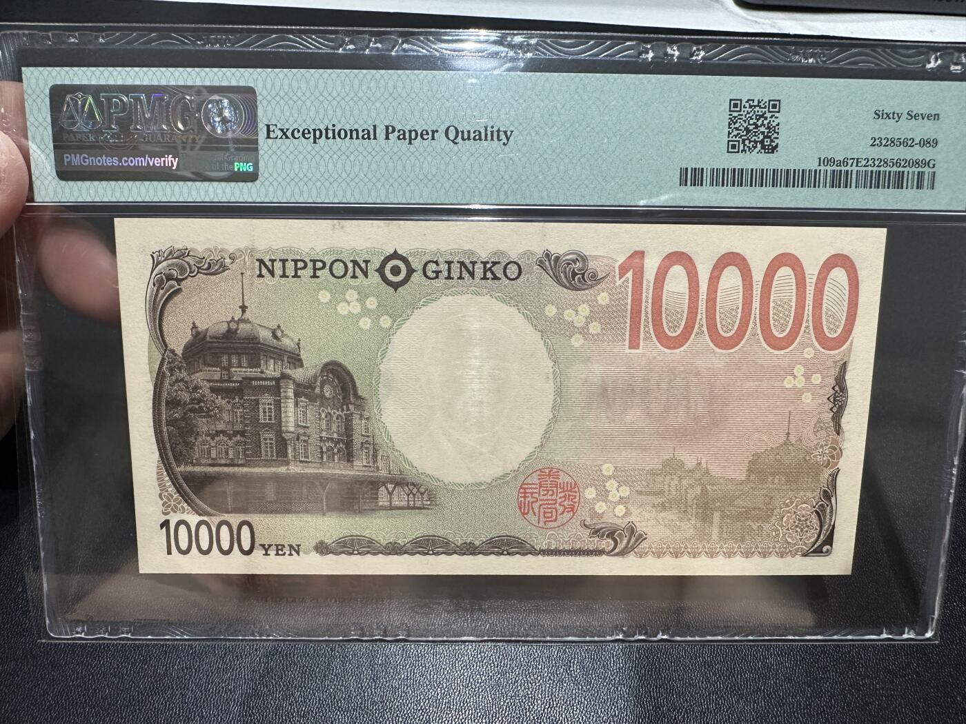 《外钞收藏家》第五百五十期（本期精选优质评级和丰富的裸币套币）（长期征集拍品、欢迎藏友们联系送拍合作）