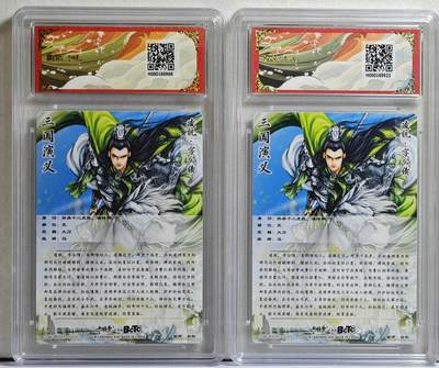 白泽拍卖卡牌手绘专场第21期（七月将残暑未收， 晚凉庭院独登楼） 2025 卡德曼 武韵红颜（三国五虎3）2张 凌统2宫 粗闪 谷粒绘 保粹评级 10分 爆金10分 特标