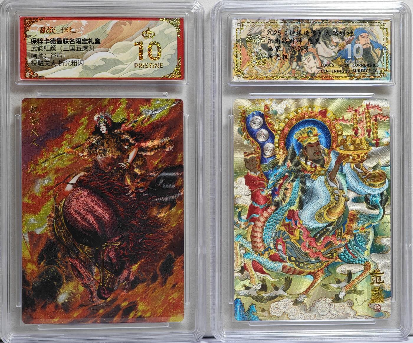 白泽拍卖卡牌手绘专场第21期（七月将残暑未收， 晚凉庭院独登楼）