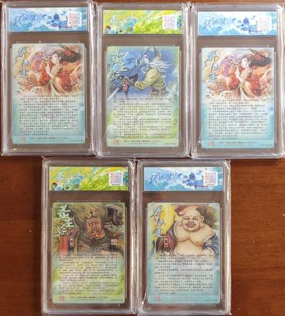 白泽拍卖卡牌手绘专场第21期（七月将残暑未收， 晚凉庭院独登楼） 2025 范特卡 春芳西游5张 小黄龙，黄眉，弥勒，亢金龙，亢金龙 粗闪 JBH评级 3张10分 2张9.5分 特标
