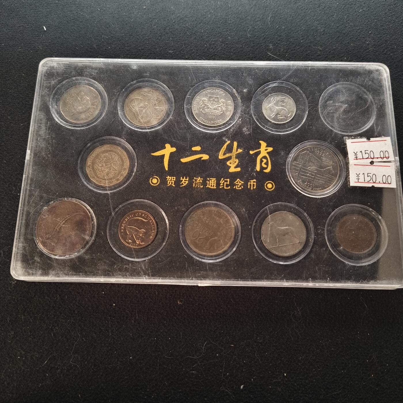 【全场包邮】纯粹捡漏拍446场