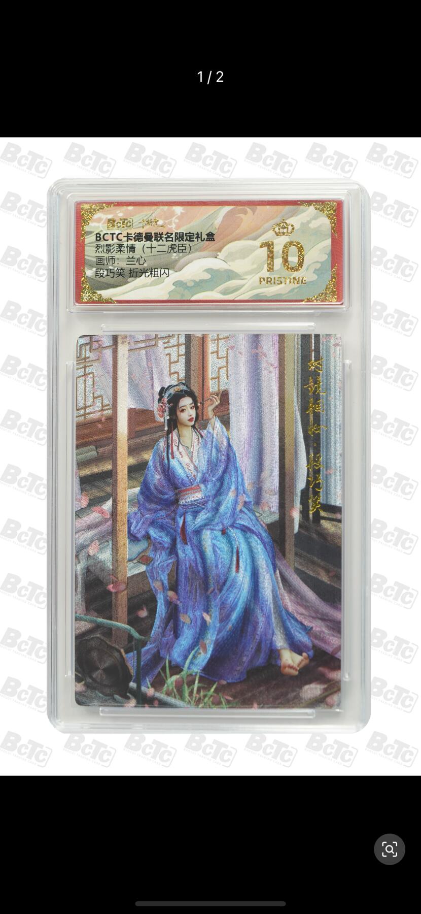 秋萤阁第11期 (7月25日周五晚上22点截拍，欢迎竞拍) 