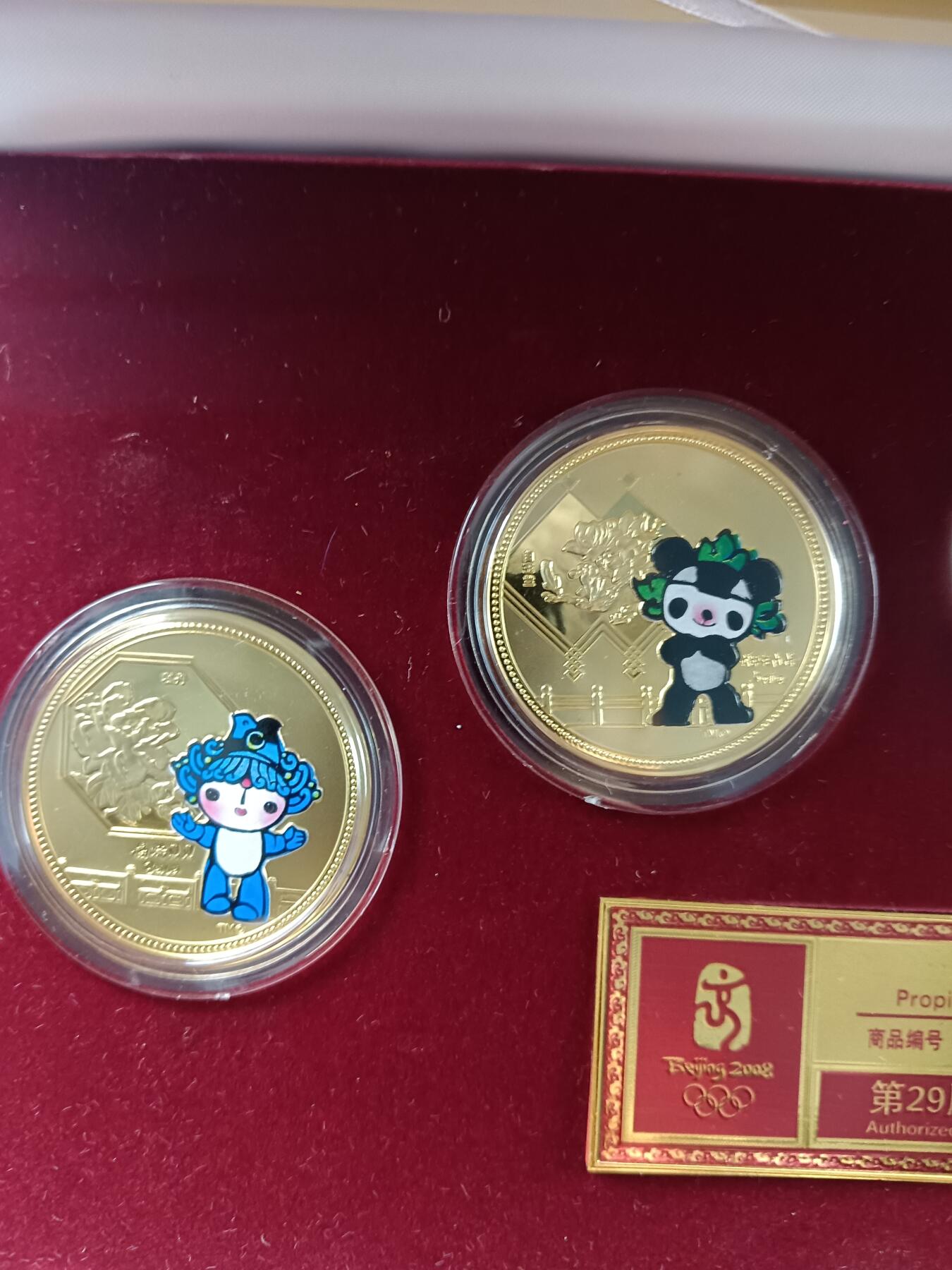 57期回流戒指饰品杂件纪念章丝路钱币专场 08年奥运会吉祥物纪念章