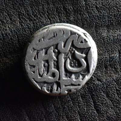 【良泉】第36期【直播场】8月21日晚19.30点开拍！173组，西方古代钱币、杂项专场 - 公元1887年（回历1304年）【阿富汗】巴克宰王朝，阿布杜尔·拉赫曼汗，卢比银币，9.06克
