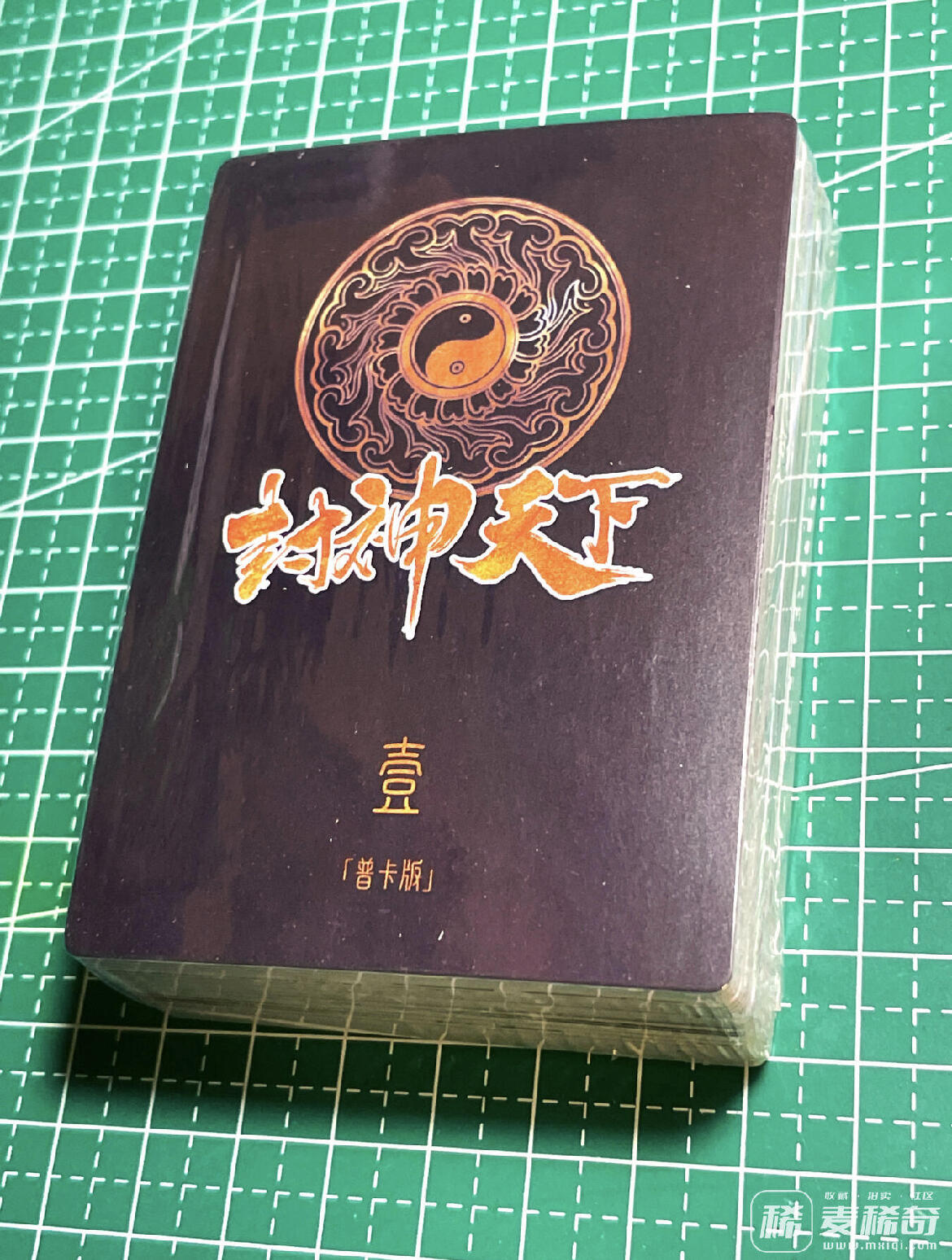 显眼宝24期 个人精选