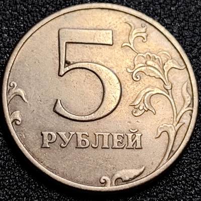 泉币菌-第62场-各国散币场 - 俄罗斯5卢布硬币  经典双头鹰 25mm