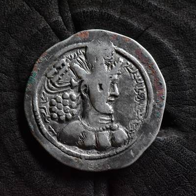 【良泉】第36期【直播场】8月21日晚19.30点开拍！173组，西方古代钱币、杂项专场 - 【未清理】公元309-379年【波斯帝国】萨珊王朝，沙普尔二世，一德拉克马银币，4.3克