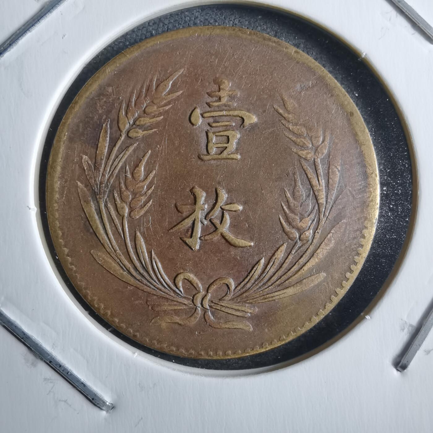 沼泽如烟--第791场