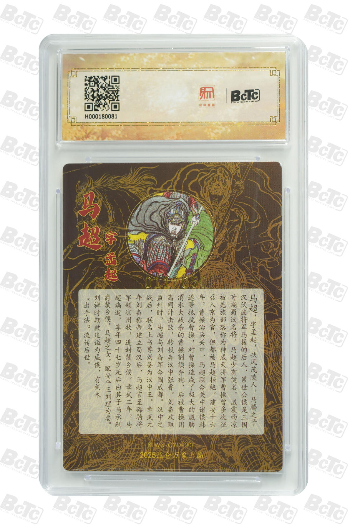 白泽拍卖卡牌手绘专场第21期（七月将残暑未收， 晚凉庭院独登楼）