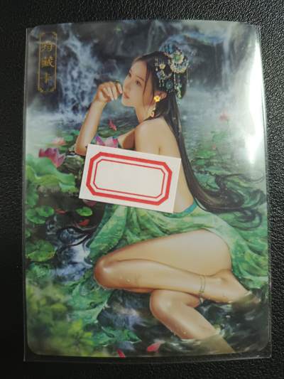 天玑星卡拍第一百零七期《7.24周四截拍》持续收拍收评中 满赠卡需备注 - 卡将卡牌 特藏卡 绝代芳华 碧玉 编号131 彩闪