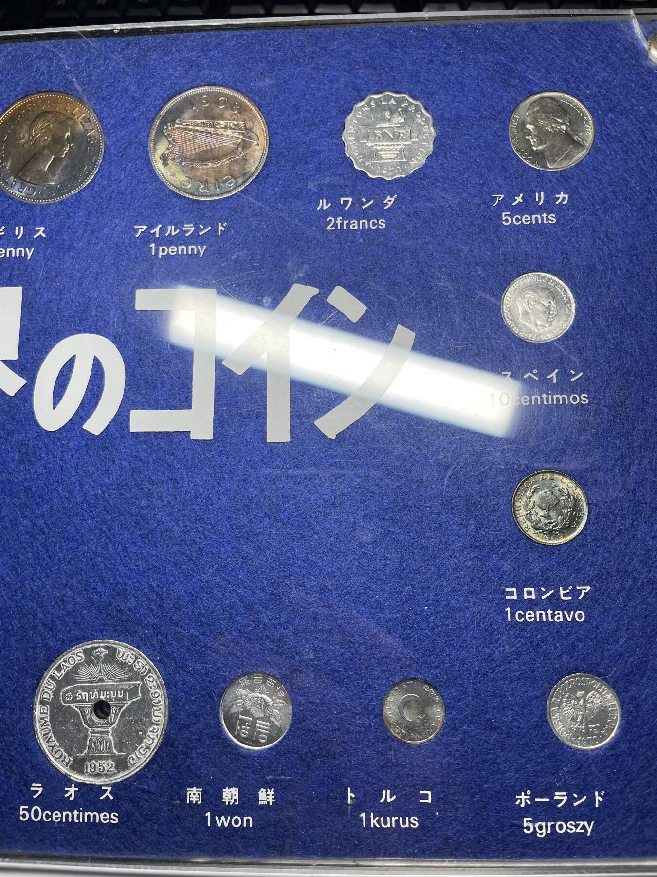 2025年集古藏今外币拍卖第七期-第4场—（总第254拍），可以寄存60天，满160元包邮。 超大尺寸装帧，世界各国硬币17枚